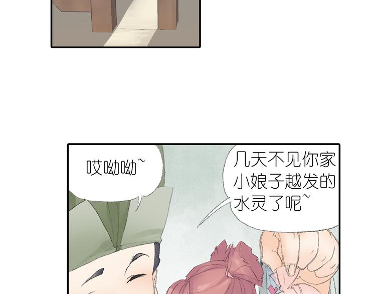 第3话 危险任务！(1/3)-第4话