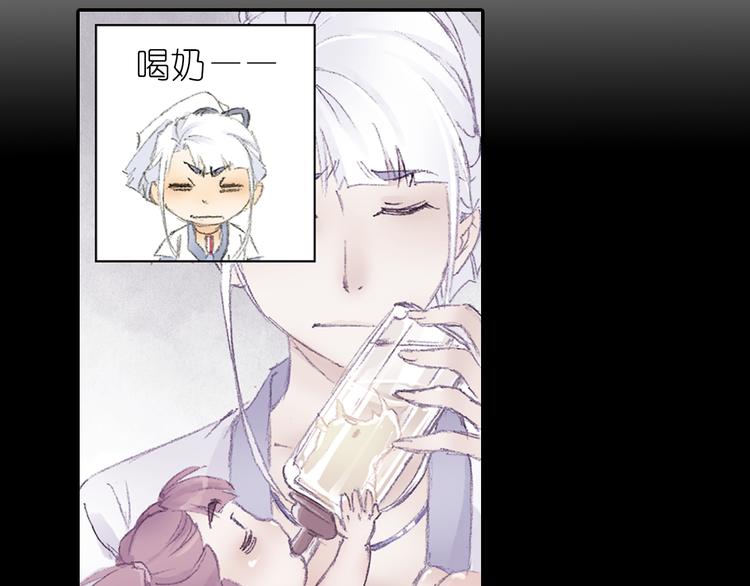 第3话 危险任务！(1/3)-第4话