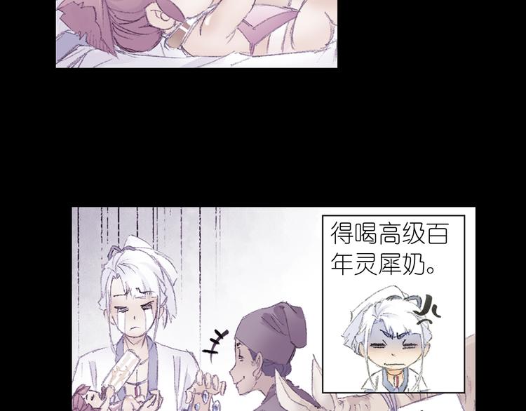 第3话 危险任务！(1/3)-第4话