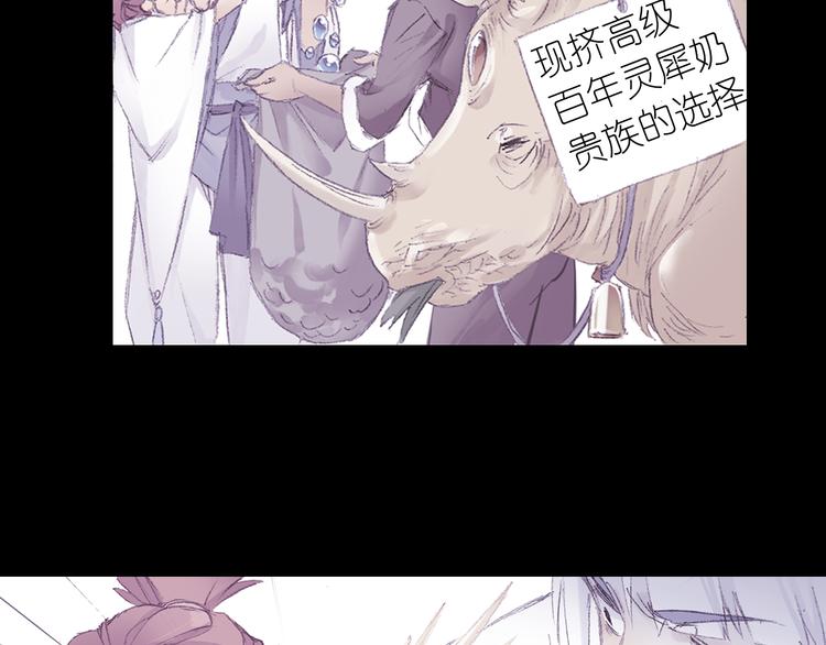 第3话 危险任务！(1/3)-第4话