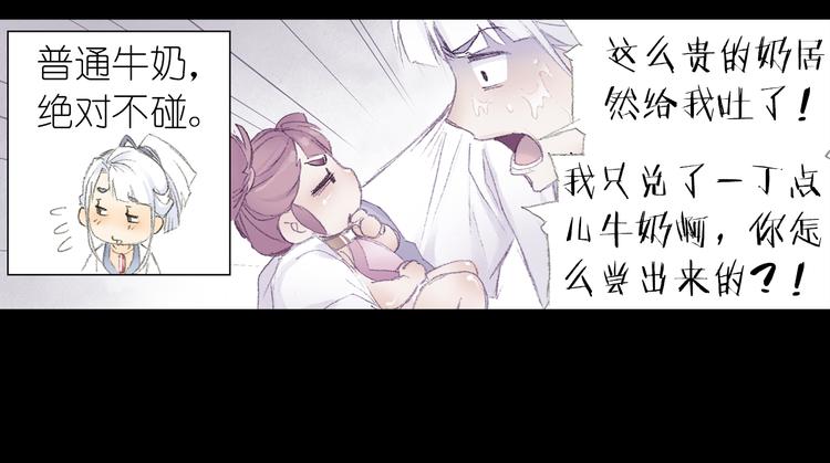 第3话 危险任务！(1/3)-第4话