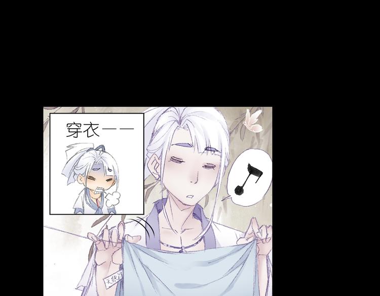 第3话 危险任务！(1/3)-第4话