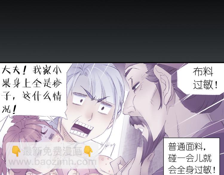 第3话 危险任务！(1/3)-第4话