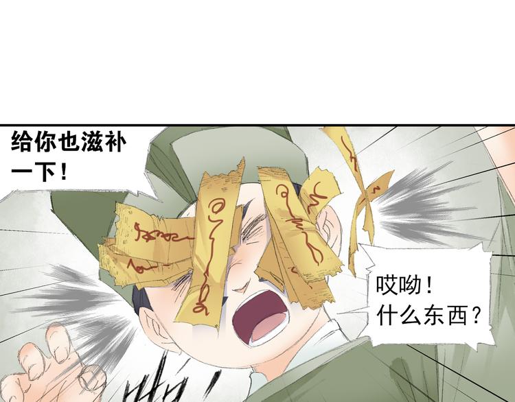 第3话 危险任务！(1/3)-第4话