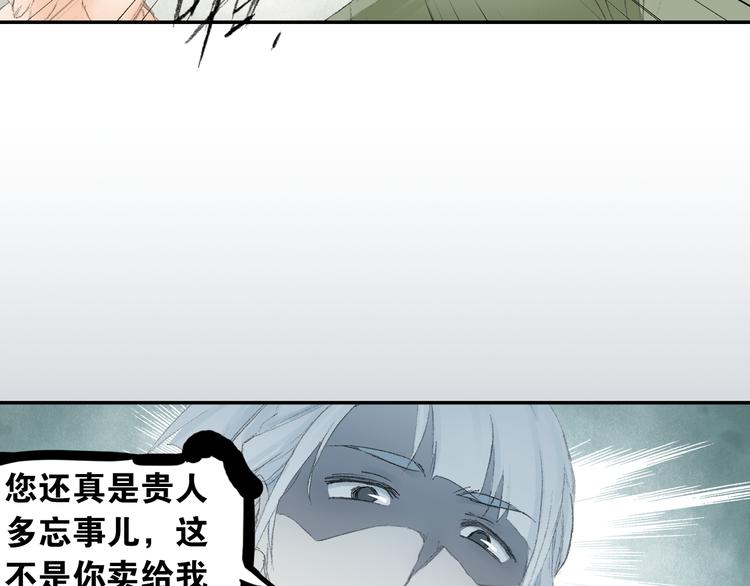 第3话 危险任务！(1/3)-第4话