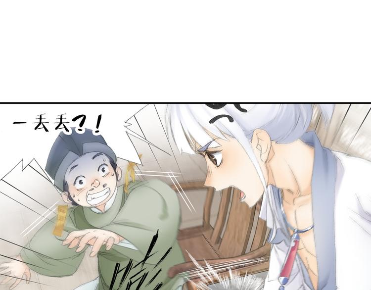 第3话 危险任务！(1/3)-第4话