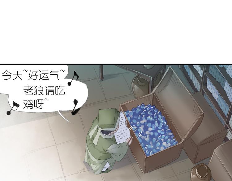 第3话 危险任务！(1/3)-第4话