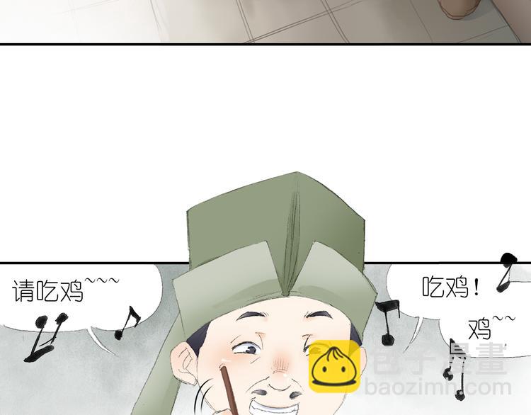 第3话 危险任务！(1/3)-第4话