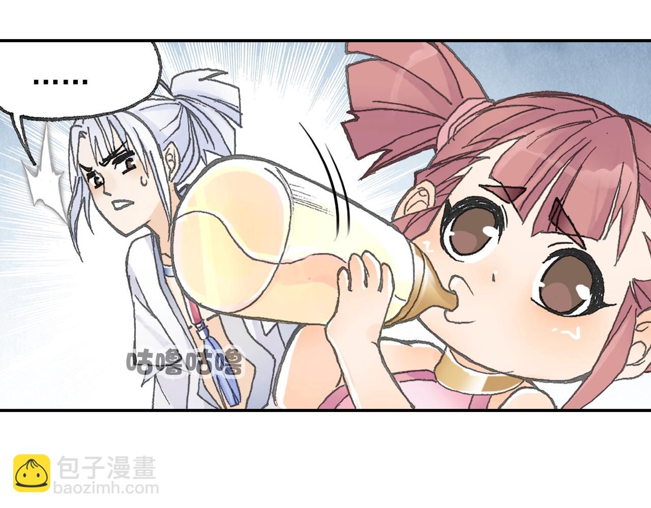 第29话 道长去取经？(1/2)-第32话