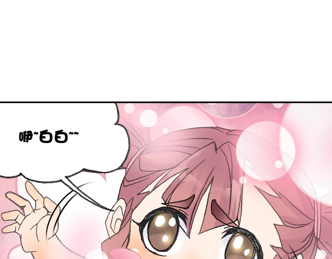 第29话 道长去取经？(1/2)-第32话