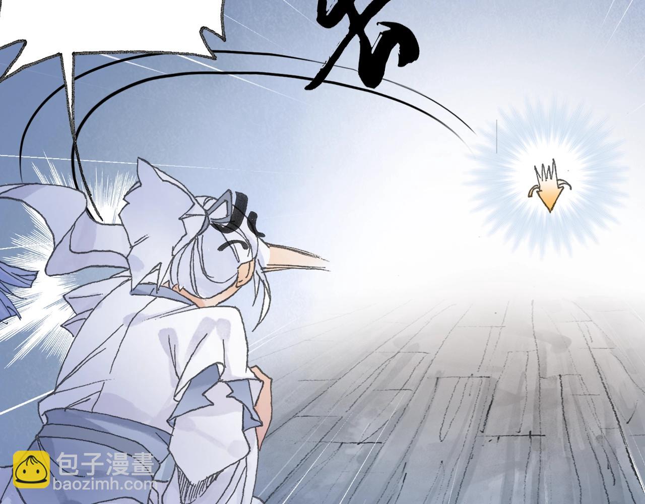 第29话 道长去取经？(1/2)-第32话