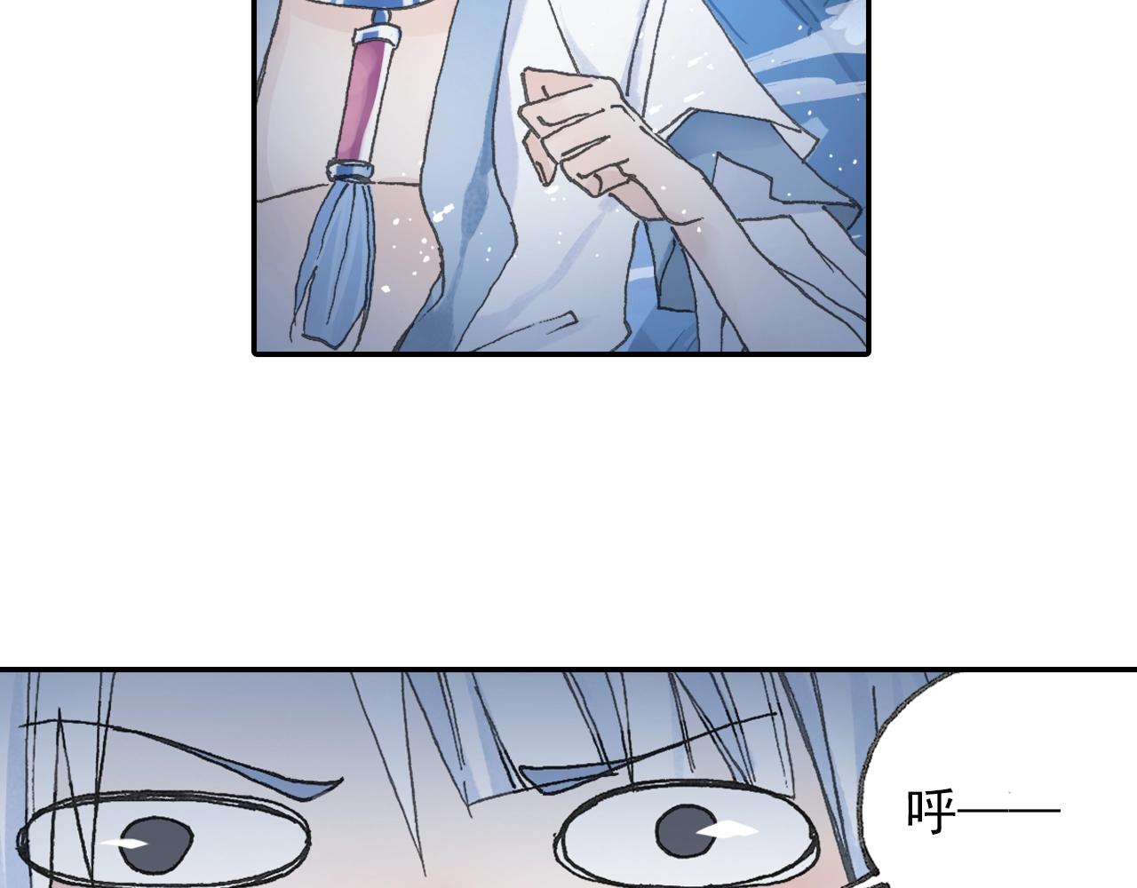 第29话 道长去取经？(1/2)-第32话