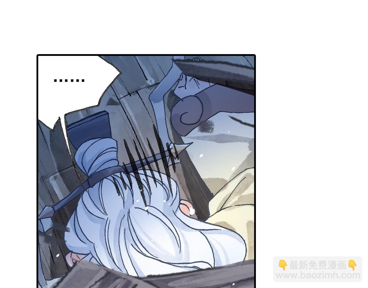 第29话 道长去取经？(1/2)-第32话