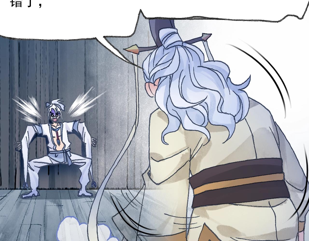 第29话 道长去取经？(1/2)-第32话