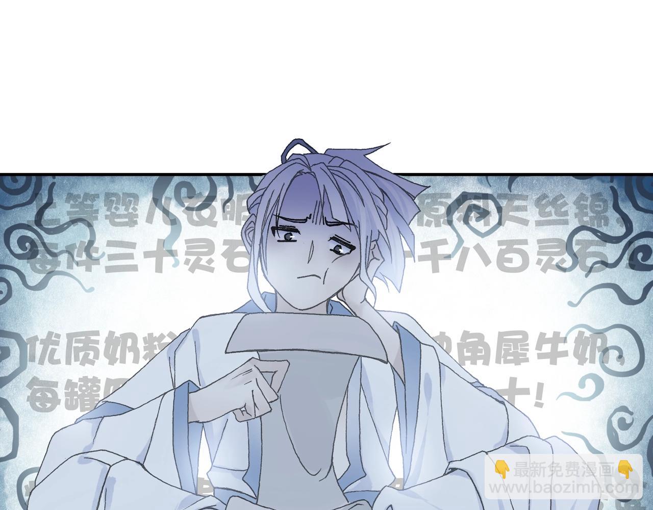 第29话 道长去取经？(1/2)-第32话