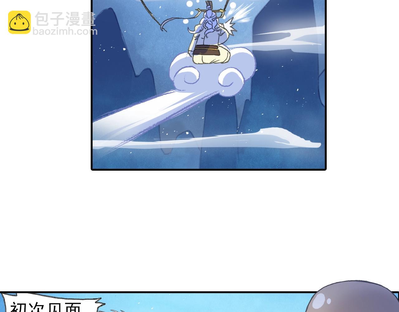 第31话 猪九戒？(1/2)-第34话