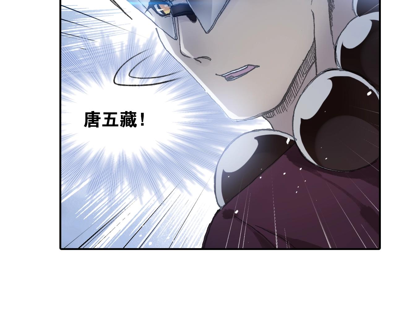 第31话 猪九戒？(1/2)-第34话