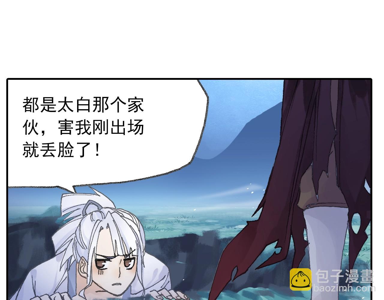 第31话 猪九戒？(1/2)-第34话