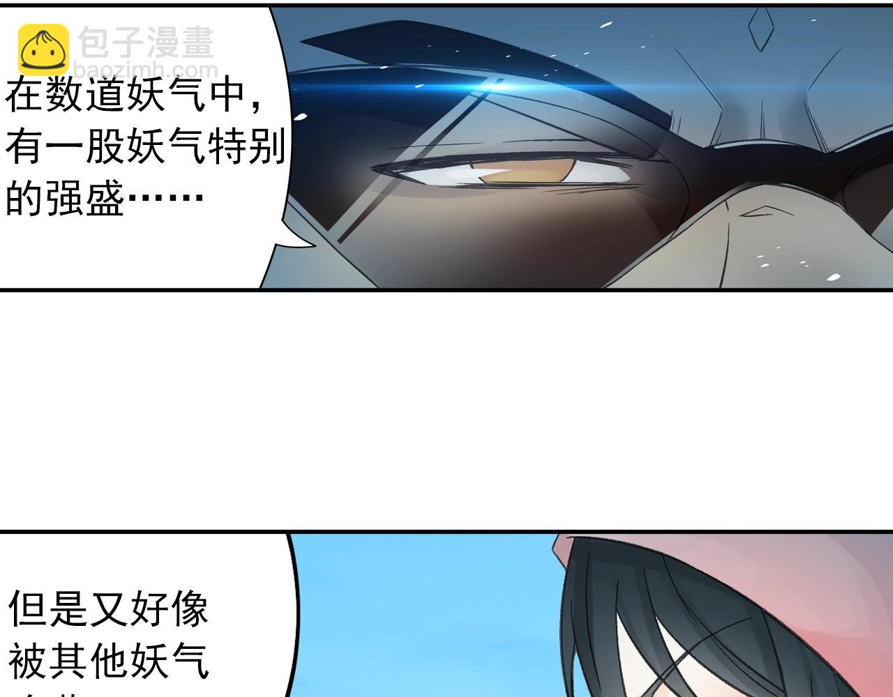 第33话 唐五藏的群嘲技能！(1/2)-第36话