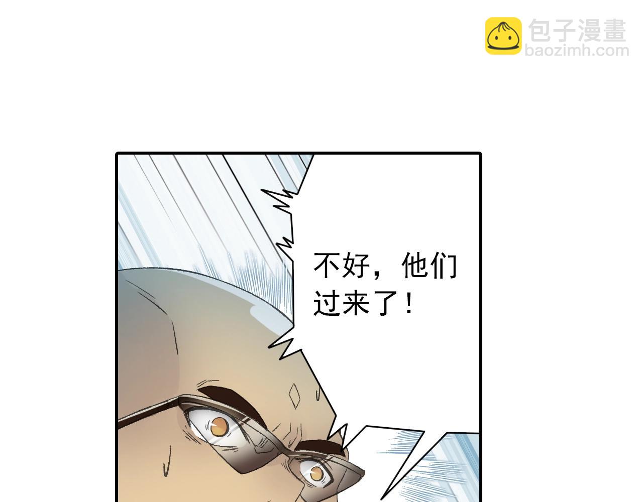 第33话 唐五藏的群嘲技能！(1/2)-第36话