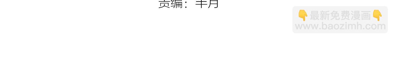 第33话 唐五藏的群嘲技能！(1/2)-第36话