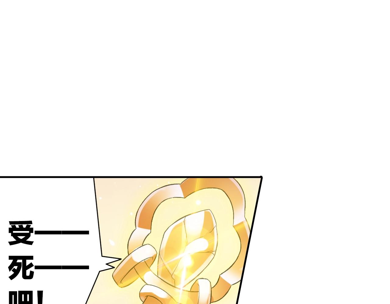 第33话 唐五藏的群嘲技能！(1/2)-第36话