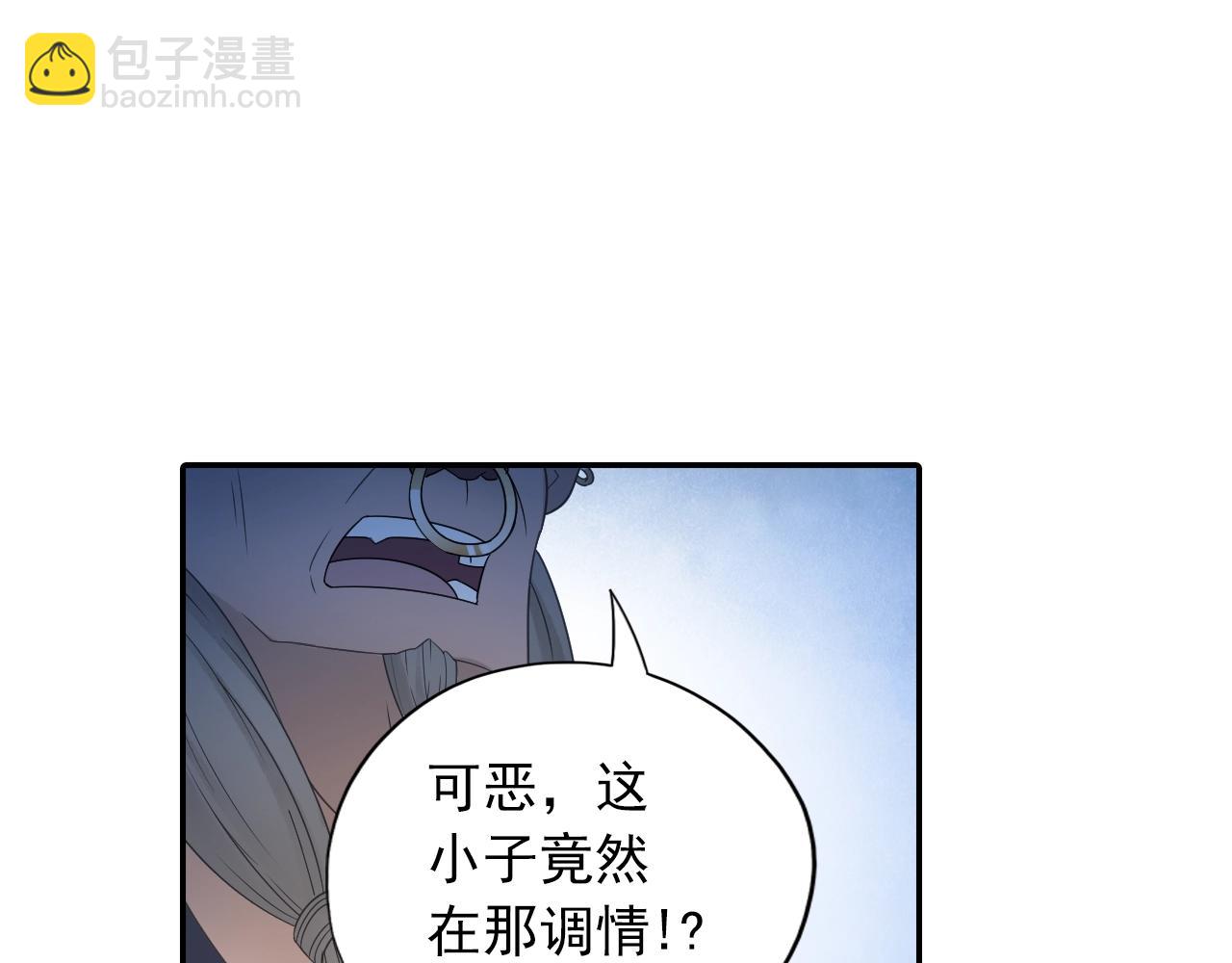 第35话 幽冥鬼蝶！(1/2)-第38话