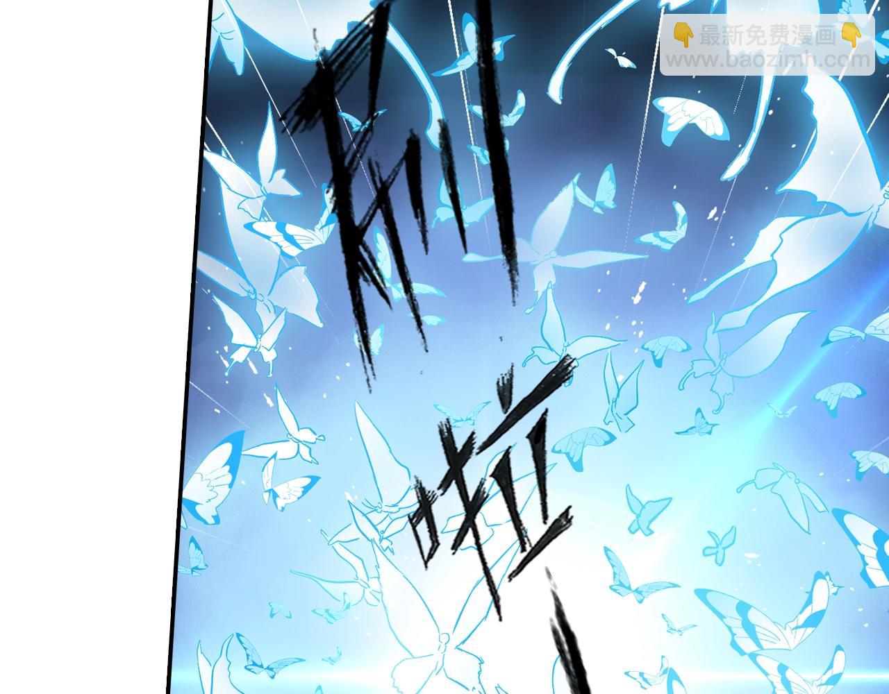 第35话 幽冥鬼蝶！(1/2)-第38话