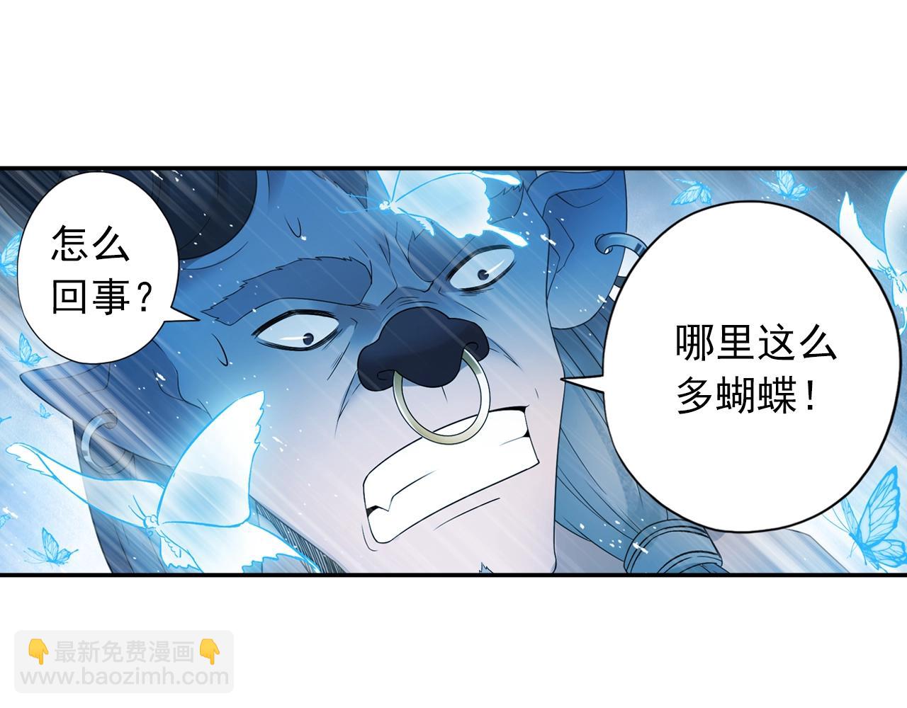 第35话 幽冥鬼蝶！(1/2)-第38话