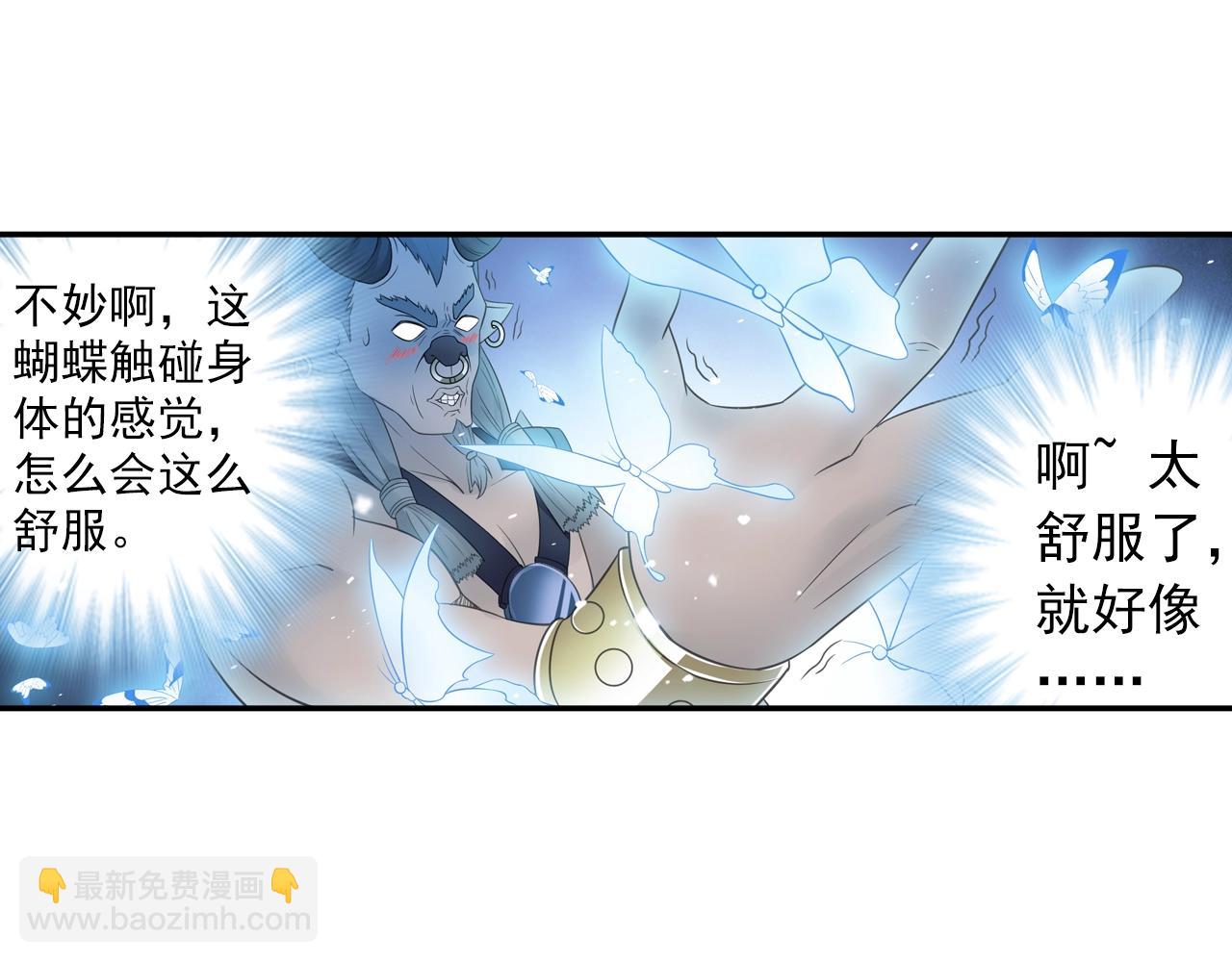 第35话 幽冥鬼蝶！(1/2)-第38话