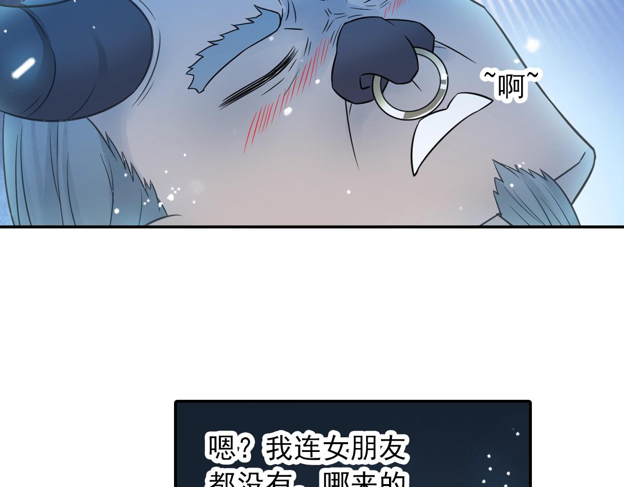 第35话 幽冥鬼蝶！(1/2)-第38话