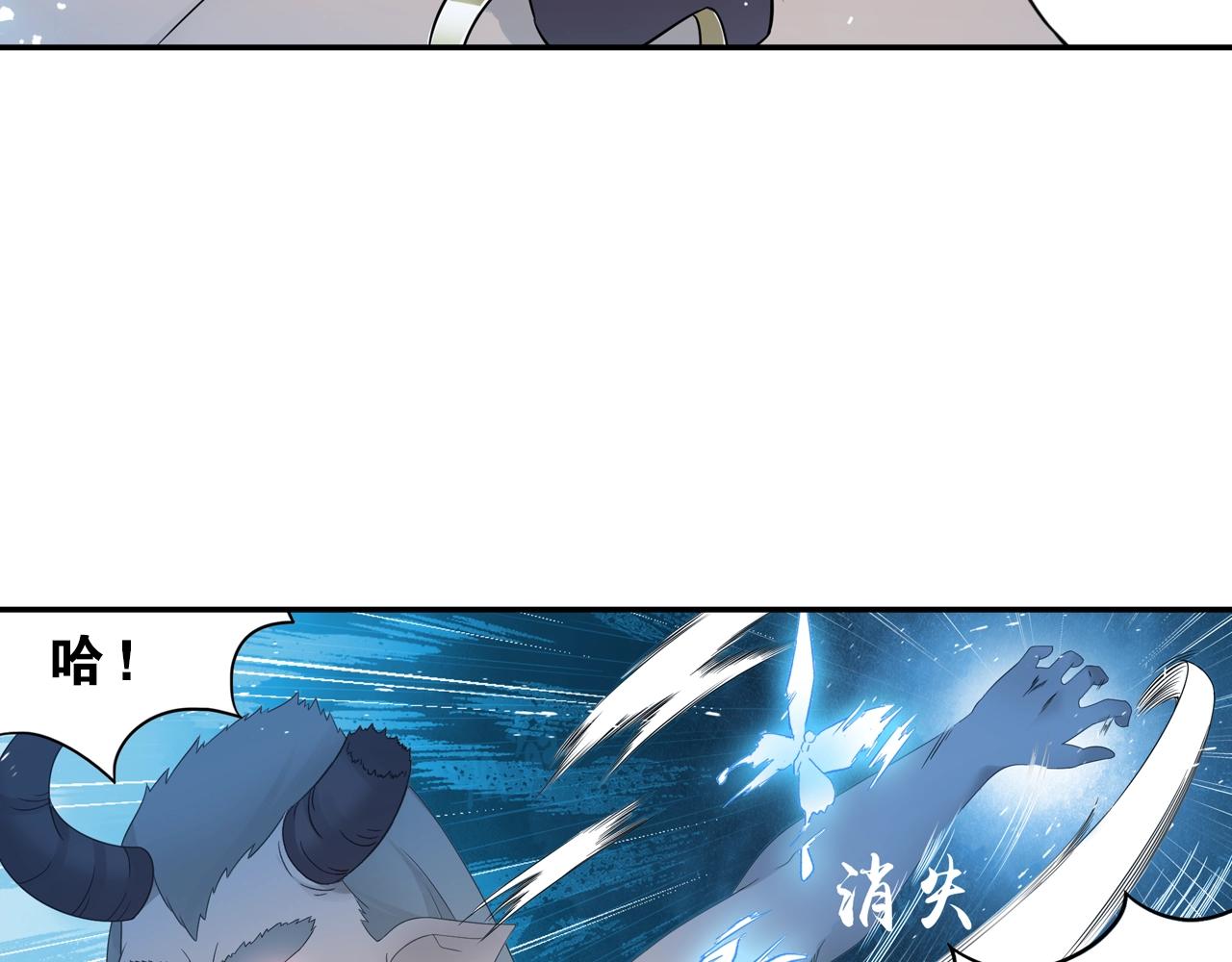 第35话 幽冥鬼蝶！(1/2)-第38话