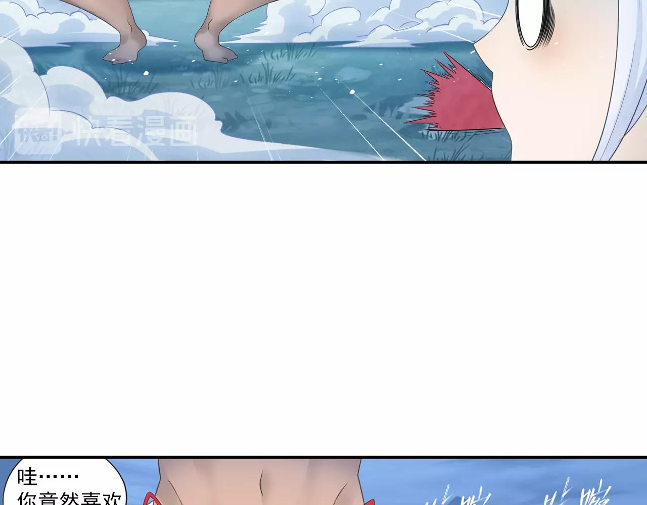 第35话 幽冥鬼蝶！(1/2)-第38话