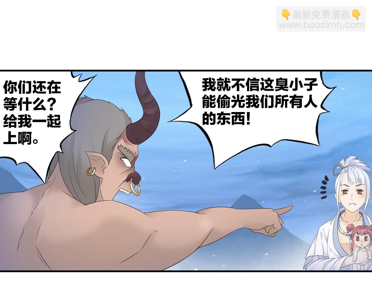 第35话 幽冥鬼蝶！(1/2)-第38话