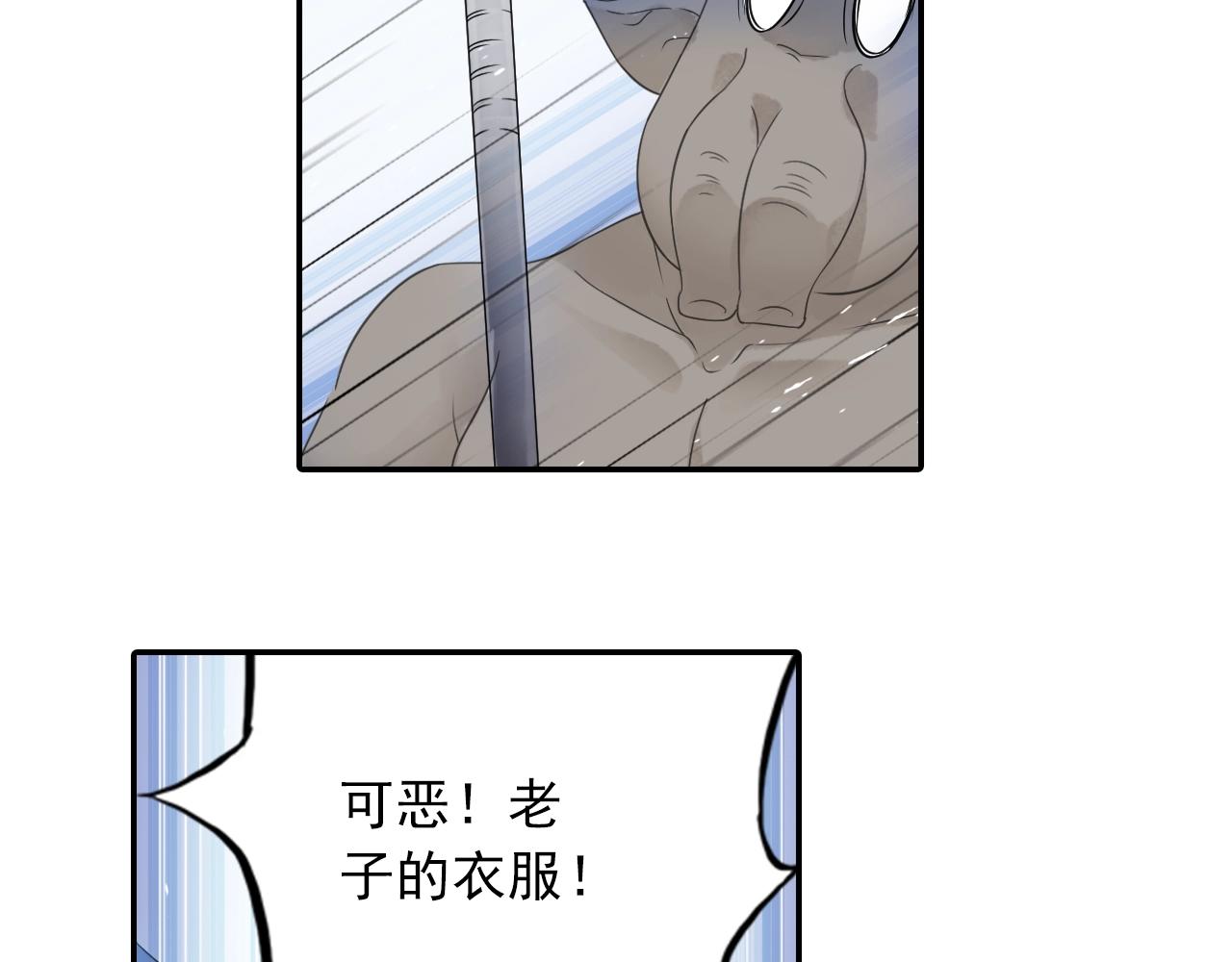 第35话 幽冥鬼蝶！(1/2)-第38话