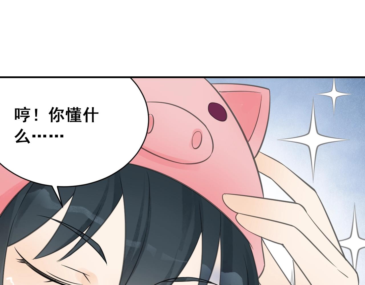 第37话 风流师傅！(1/2)-第40话