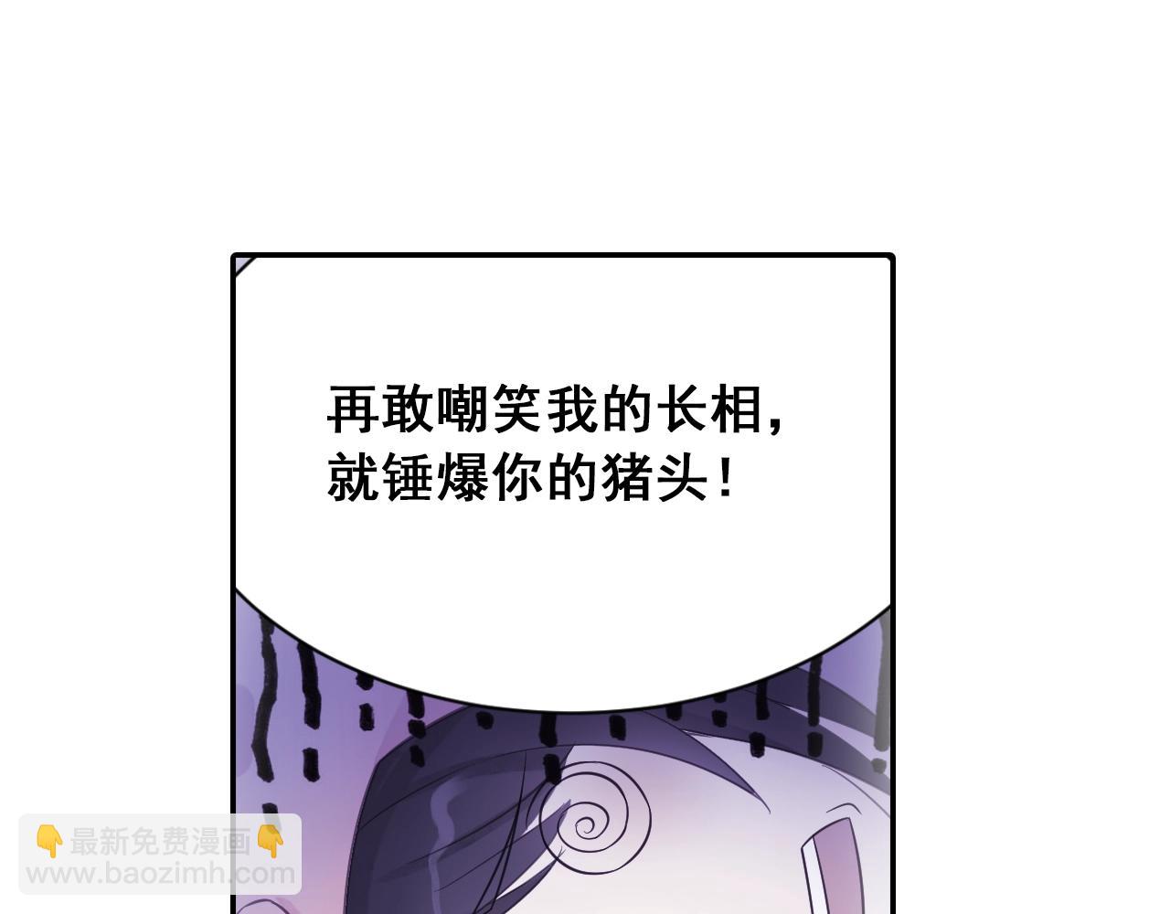 第37话 风流师傅！(1/2)-第40话