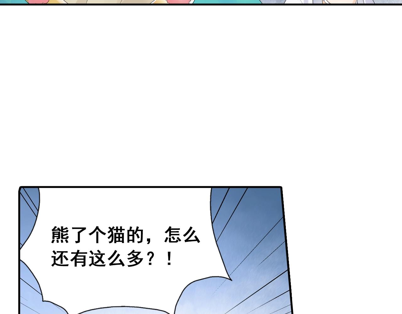 第37话 风流师傅！(1/2)-第40话