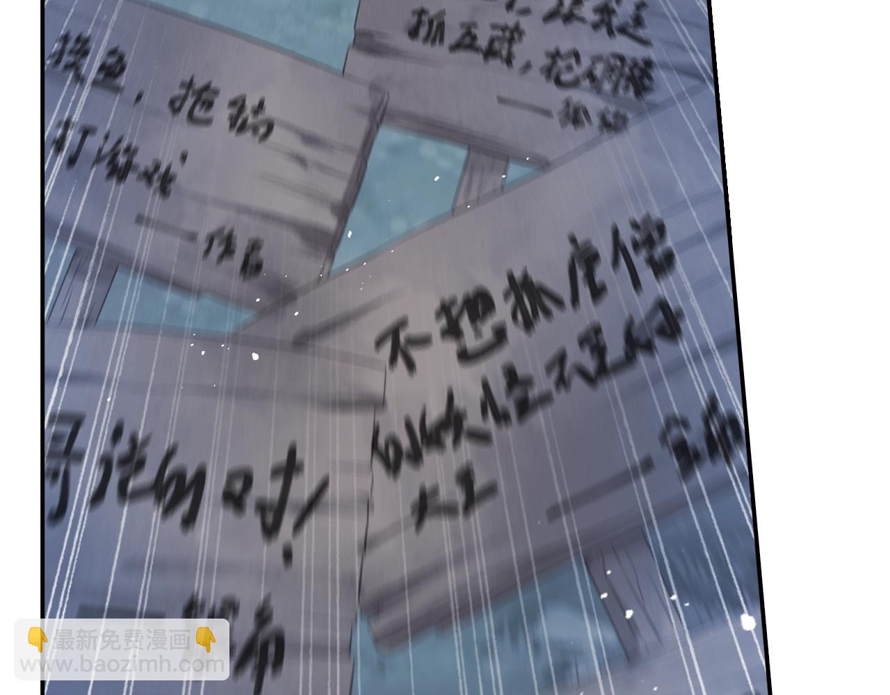 第37话 风流师傅！(1/2)-第40话