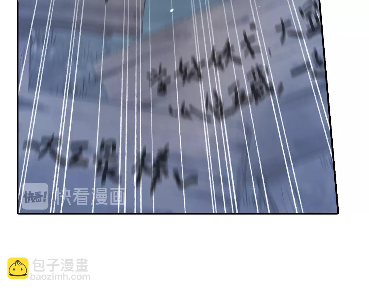 第37话 风流师傅！(1/2)-第40话