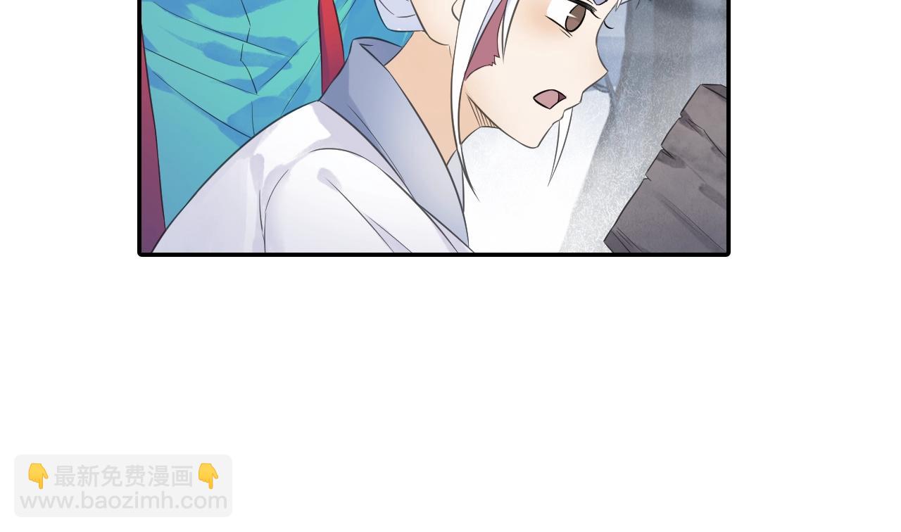 第37话 风流师傅！(1/2)-第40话