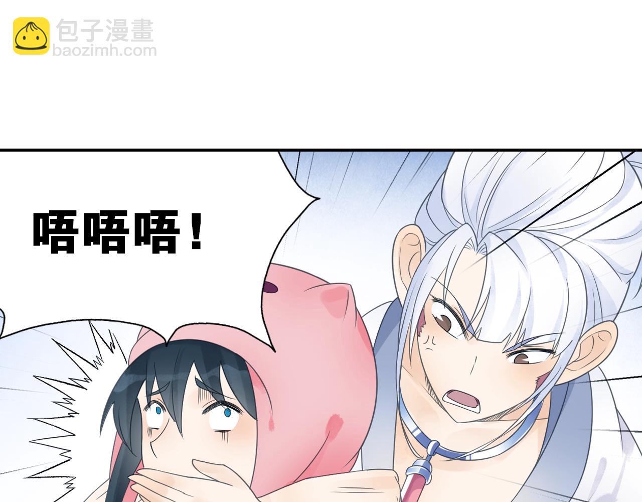 第37话 风流师傅！(1/2)-第40话