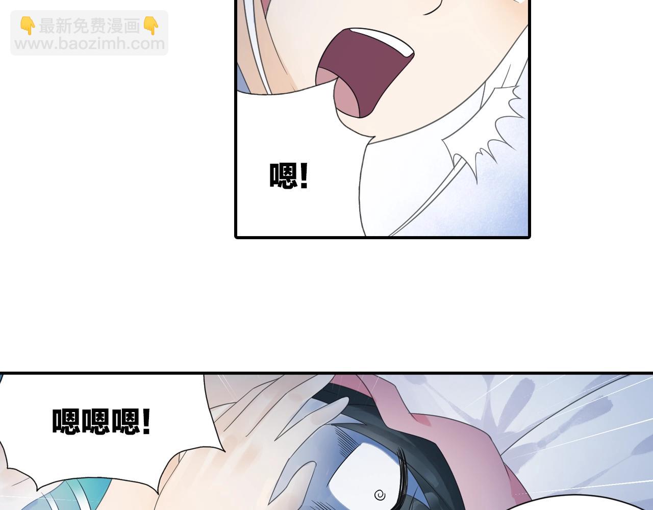 第37话 风流师傅！(1/2)-第40话