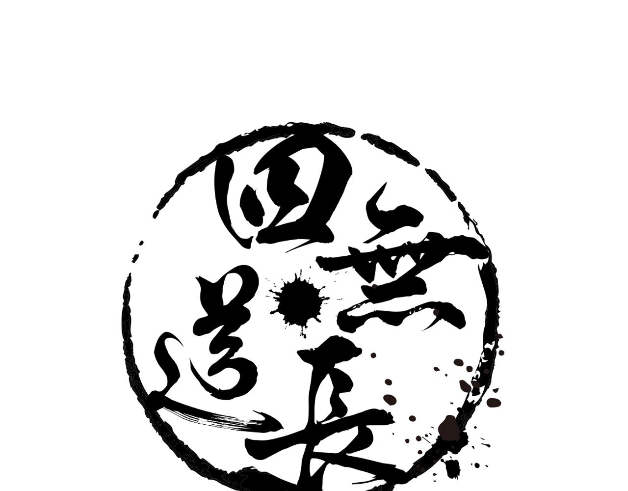 第39话 来一碗牛肉面！(1/2)-第42话