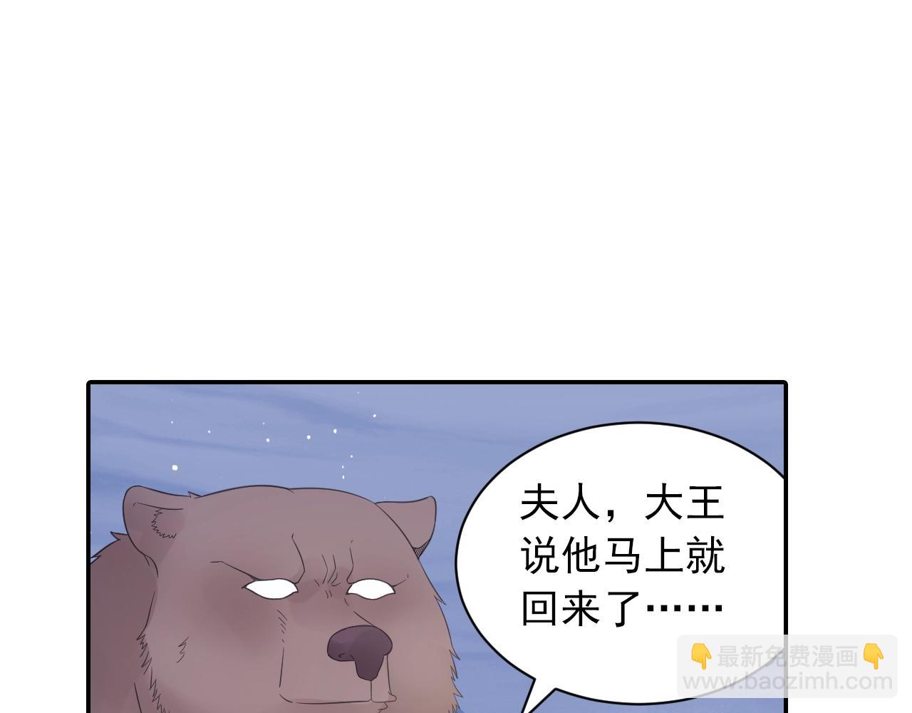 第39话 来一碗牛肉面！(1/2)-第42话