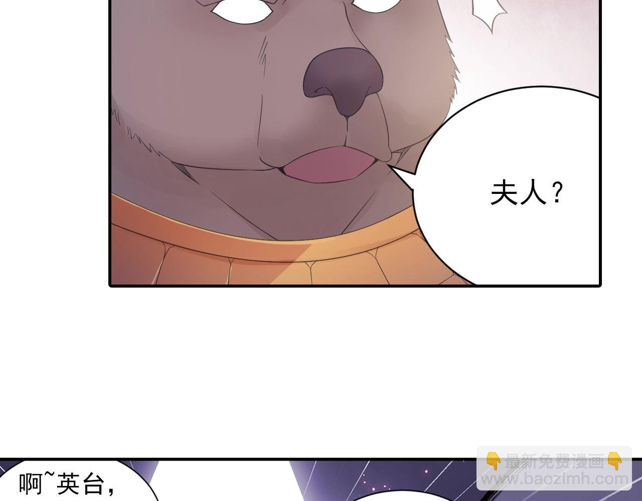 第39话 来一碗牛肉面！(1/2)-第42话