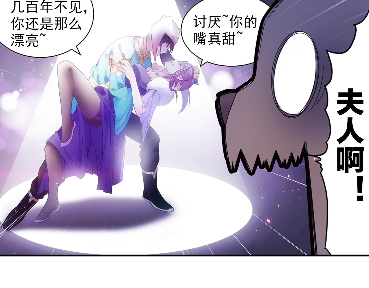 第39话 来一碗牛肉面！(1/2)-第42话