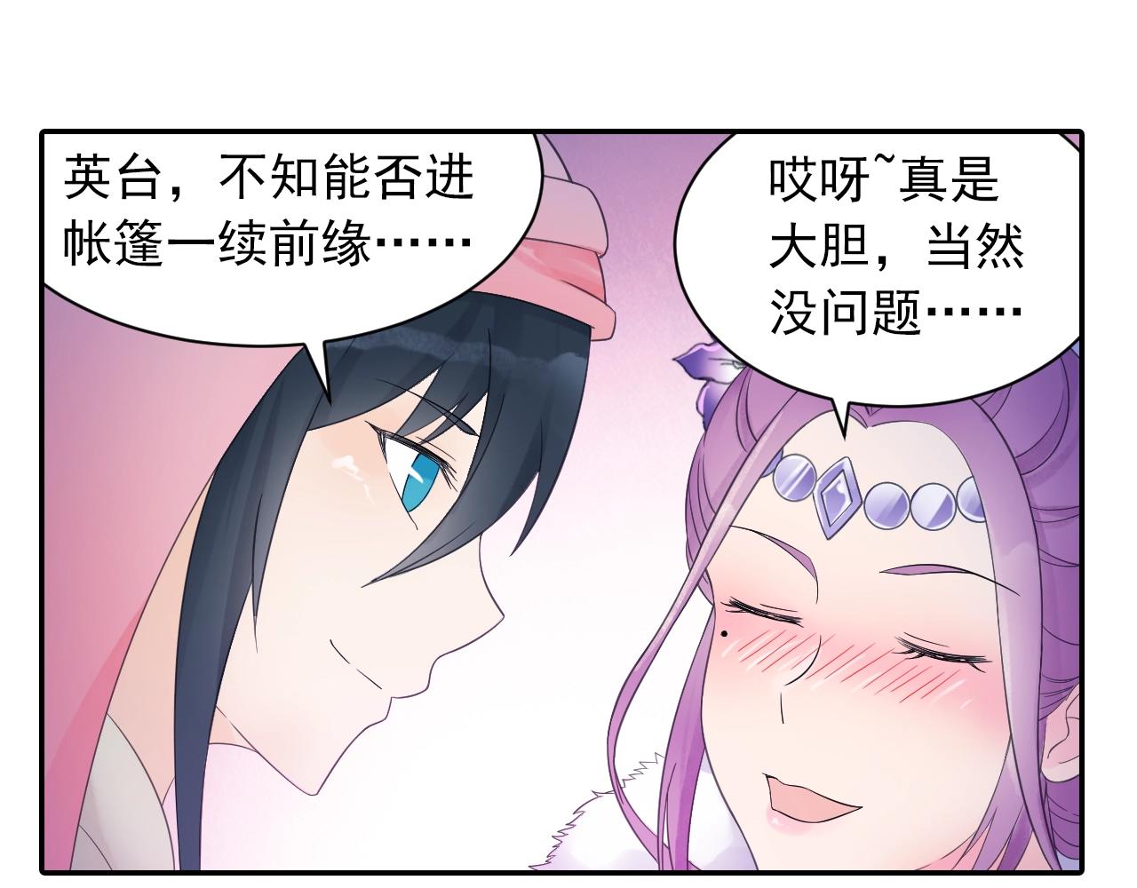 第39话 来一碗牛肉面！(1/2)-第42话