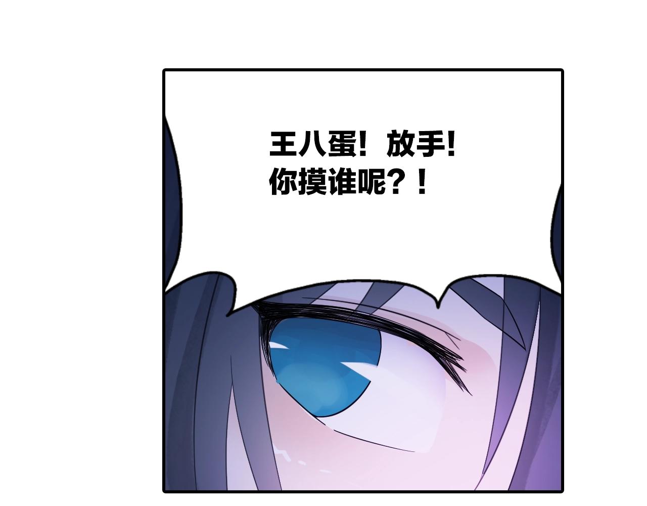 第39话 来一碗牛肉面！(1/2)-第42话