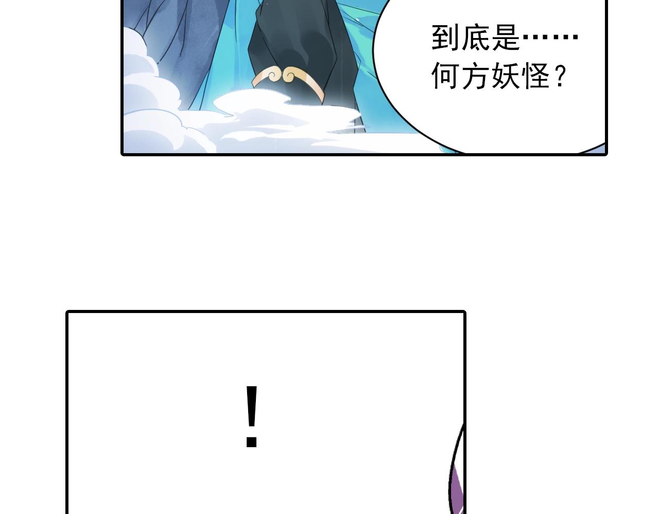 第39话 来一碗牛肉面！(1/2)-第42话